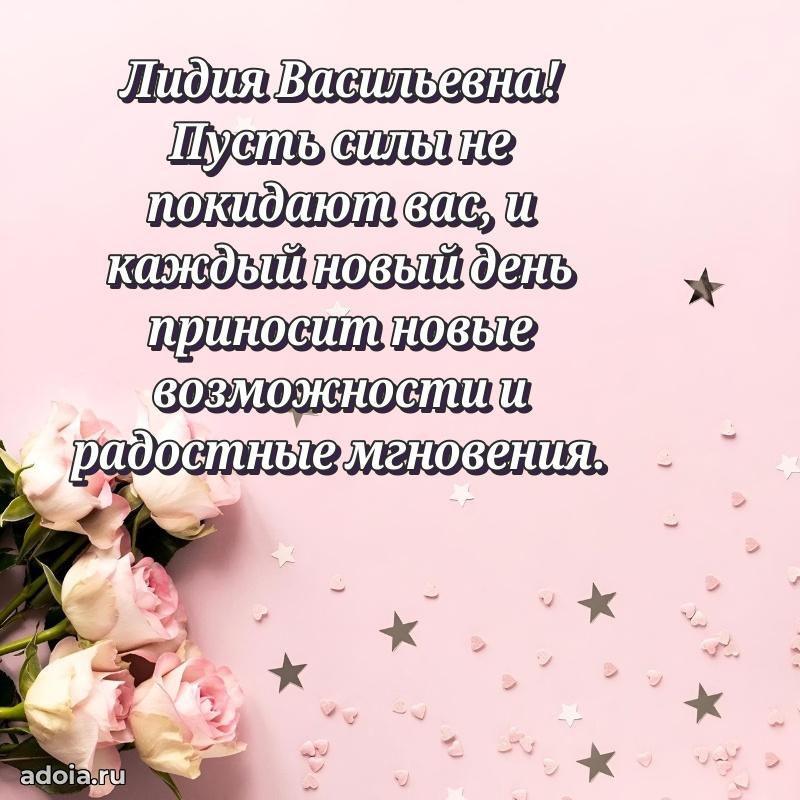 Лучшие пожелания для начальника