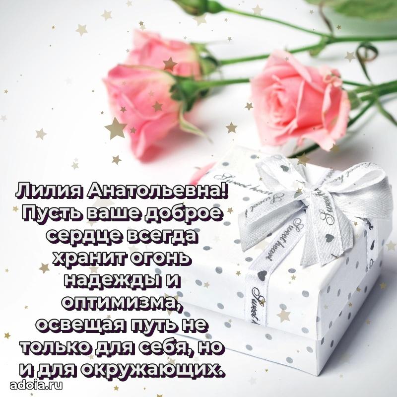 Яркая гифка с др