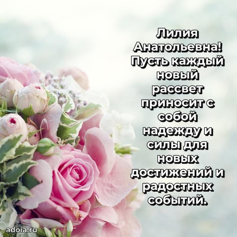 Открытка с яркими цветами для начальницы