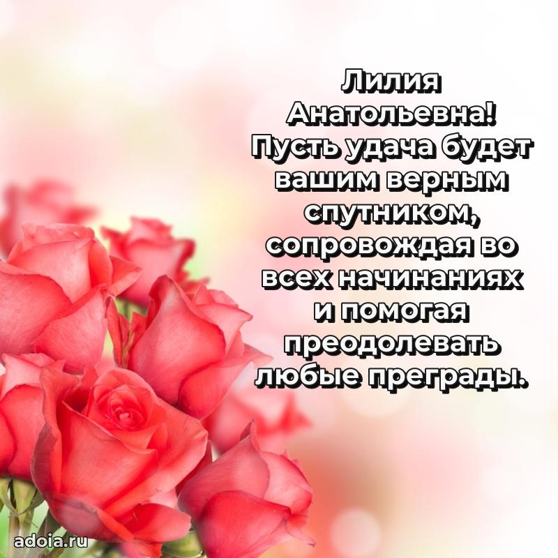 Ярка гифка с женщине с Днем Рождения