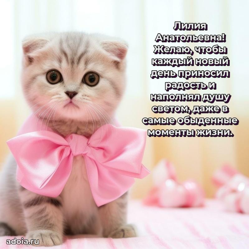 Душевное поздравление для мужчины