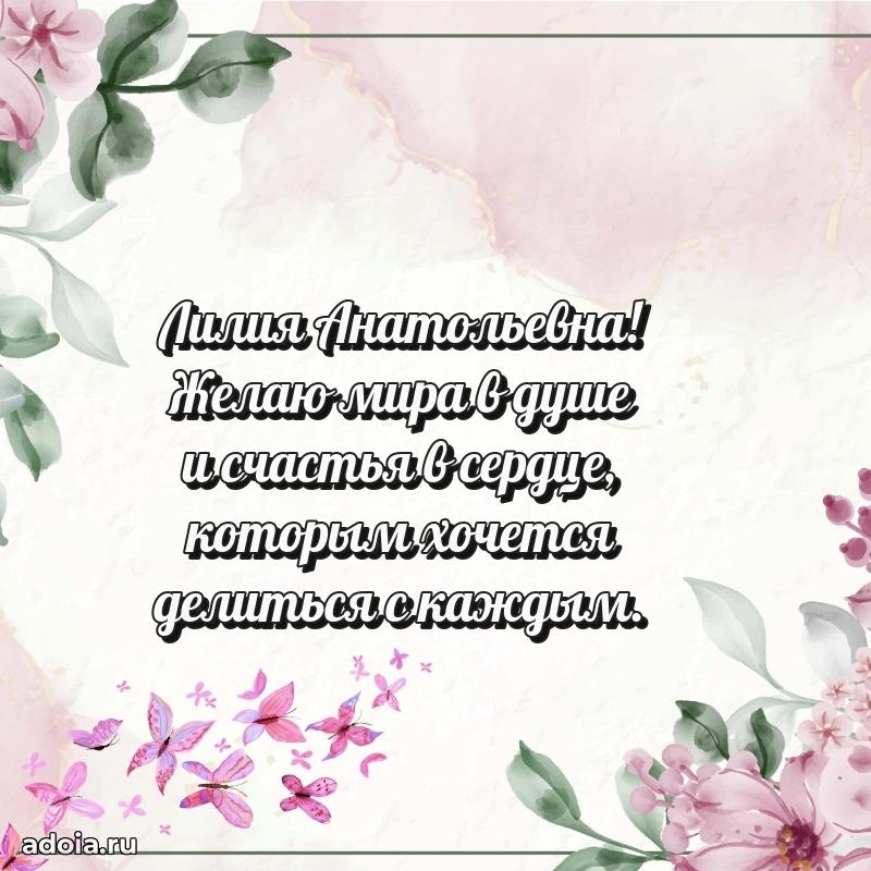 Лучшие пожелания для начальника