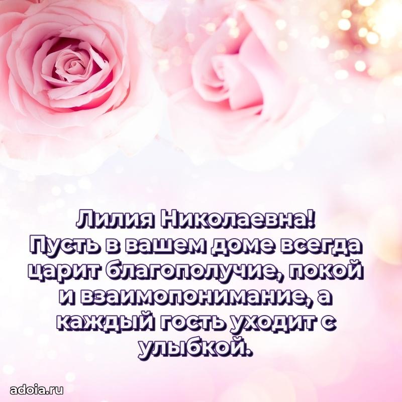 Трогательные пожелания коллеге своими словами