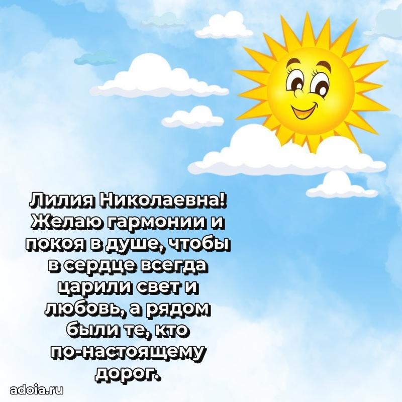 Картинка для ватсапа бесплатно
