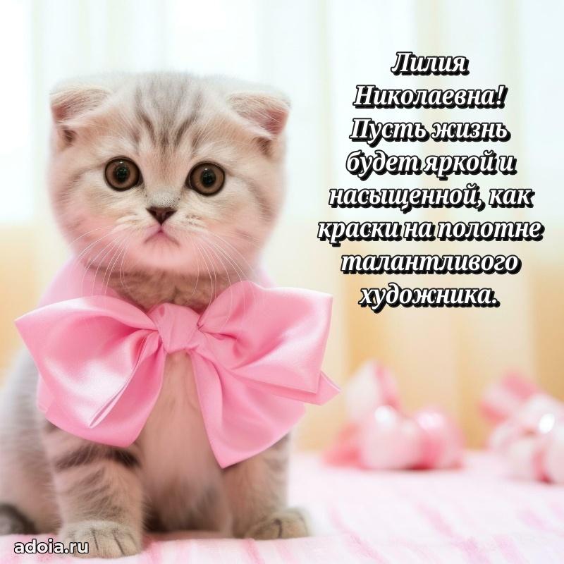 Красивая открытка с цветам на др