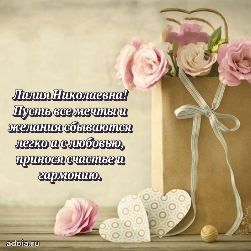 Душевное поздравление для мужчины