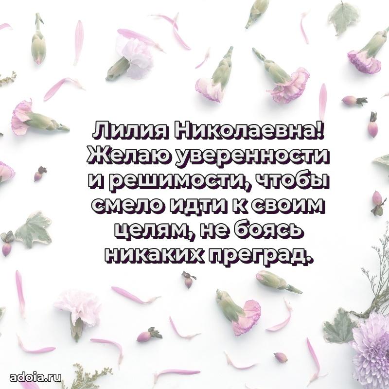 День рождения с радостью для коллеги