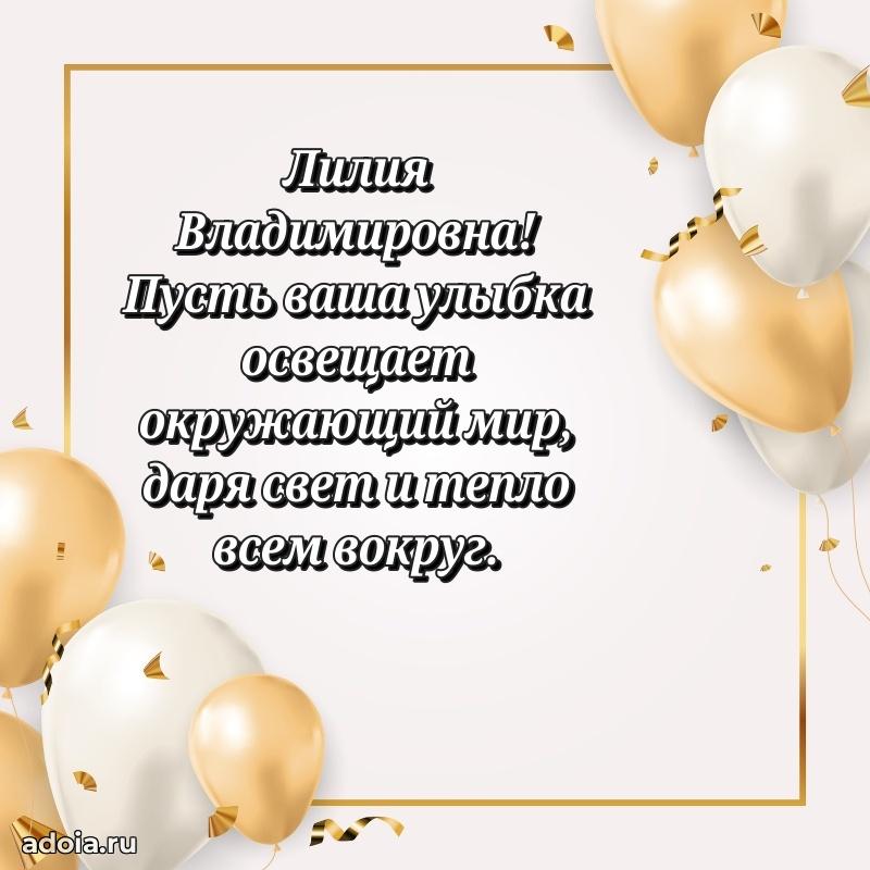 Поздравления в стихах с днем рождения