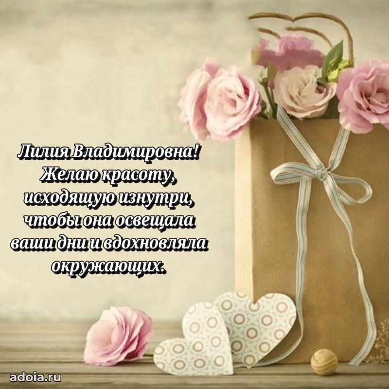 Открытка с яркими цветами для начальницы