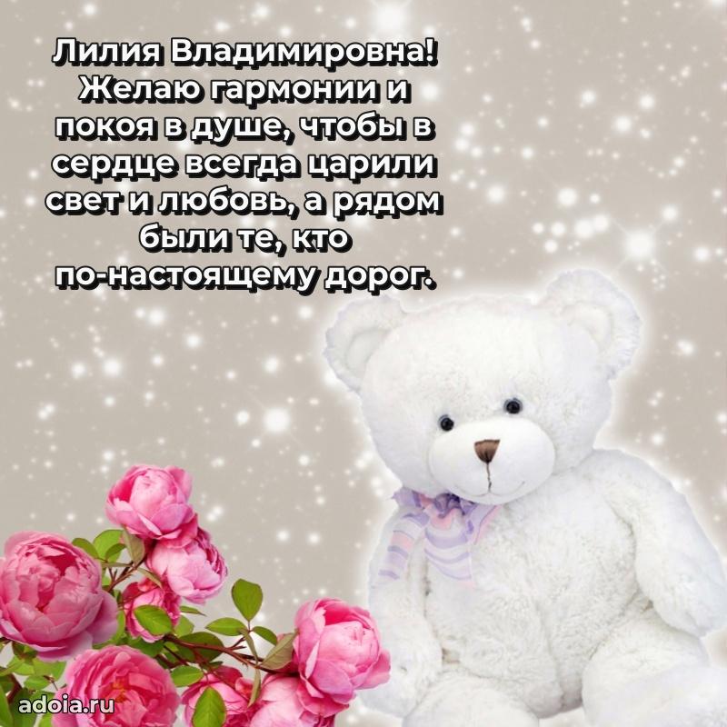Красивая открытка с цветам на др