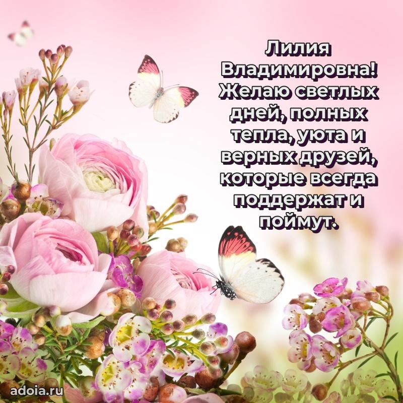 День рождения с радостью для коллеги