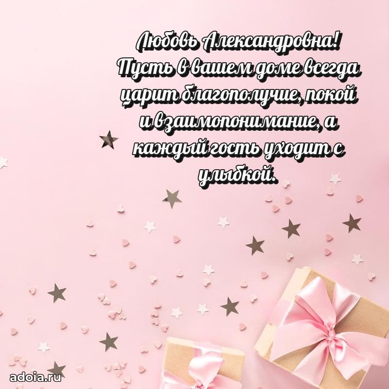 Лучшие пожелания для начальника