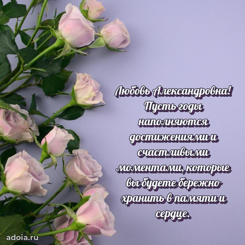 День рождения с радостью для коллеги