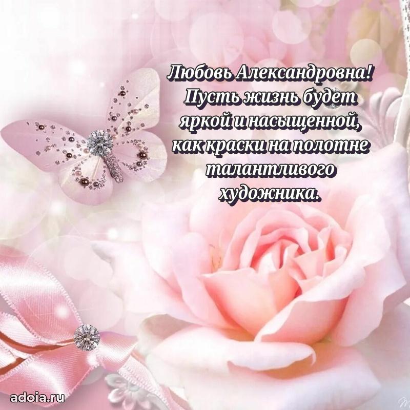 Открытка с праздником для друга