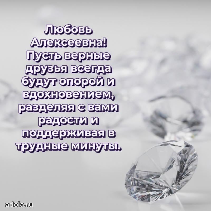 Яркая гифка с др