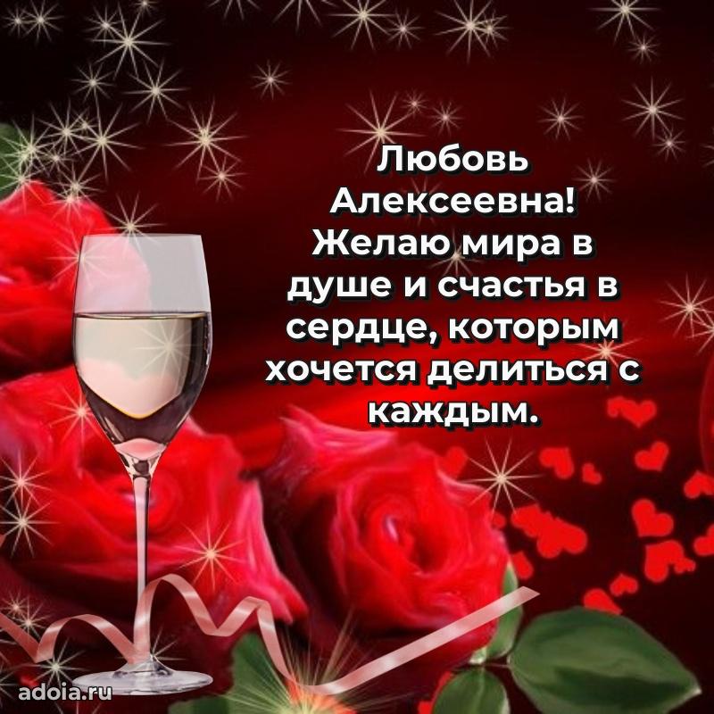 Скачать открытку бесплатно
