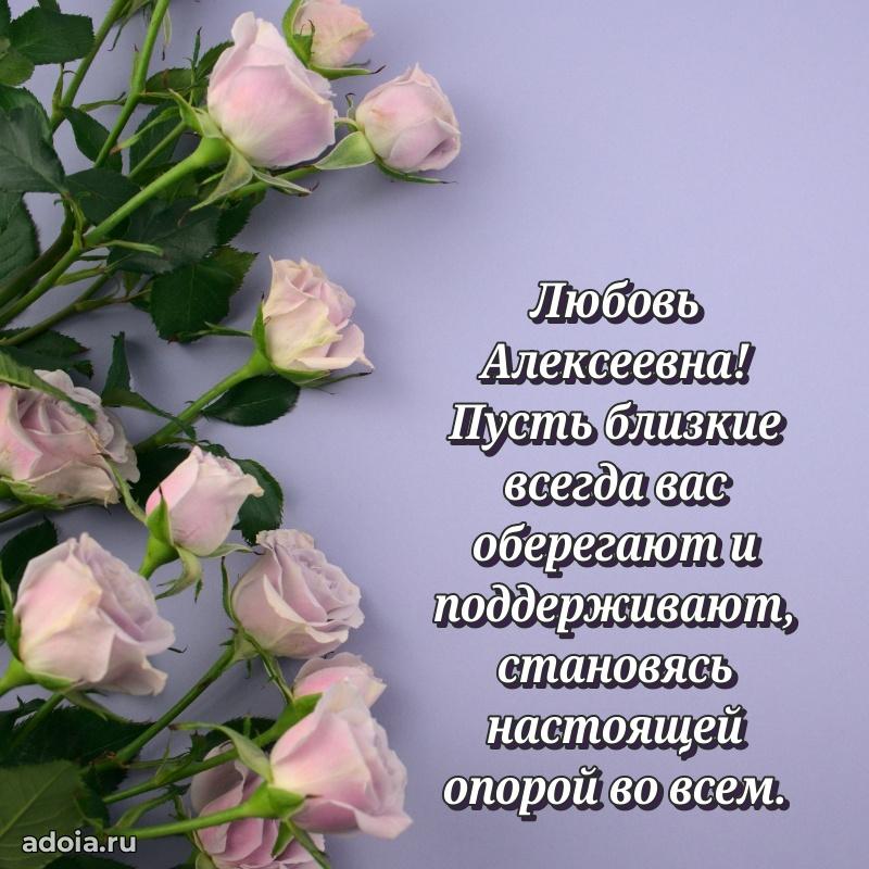 Красивая открытка с цветам на др