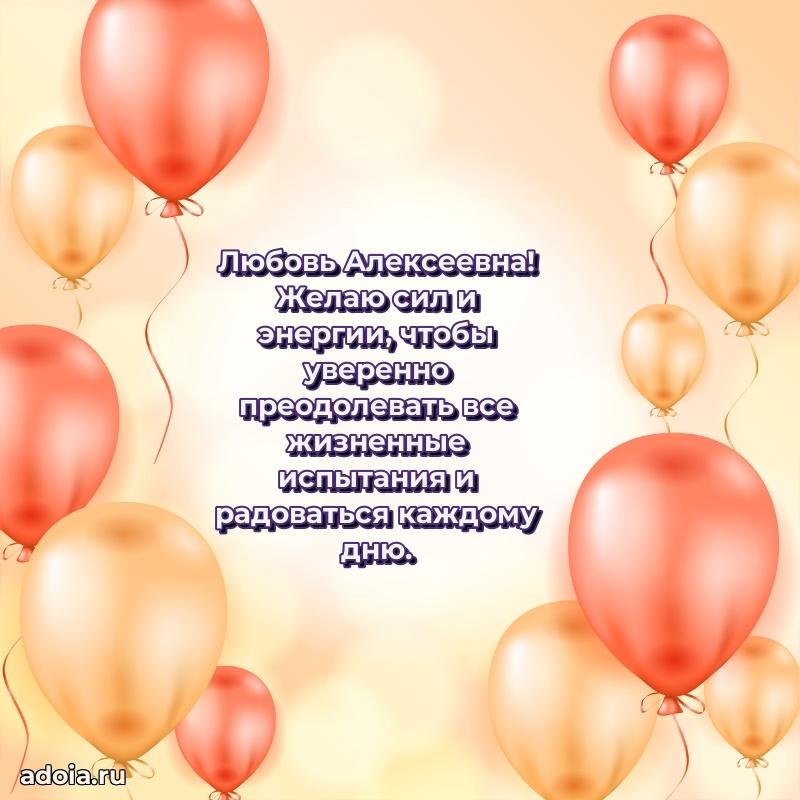 Душевное поздравление для мужчины