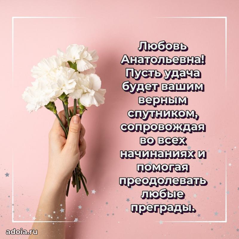 Скачать открытку бесплатно