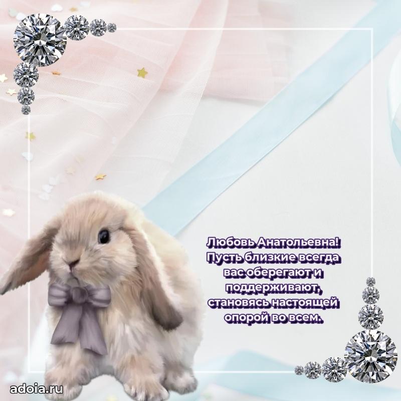 Ярка гифка с женщине с Днем Рождения
