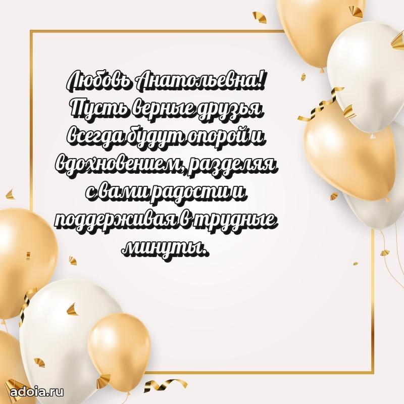 Красивая открытка с цветам на др