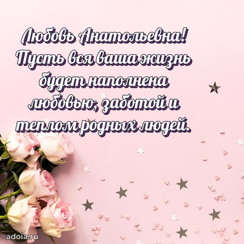 Лучшие пожелания для начальника