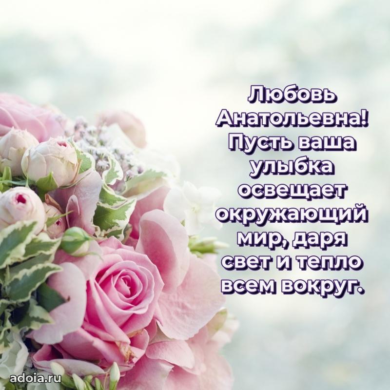 День рождения с радостью для коллеги