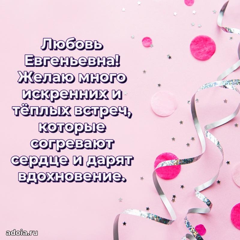 Яркая гифка с др