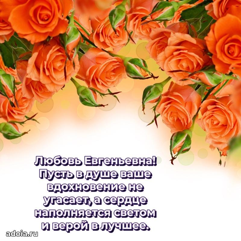 Скачать открытку бесплатно