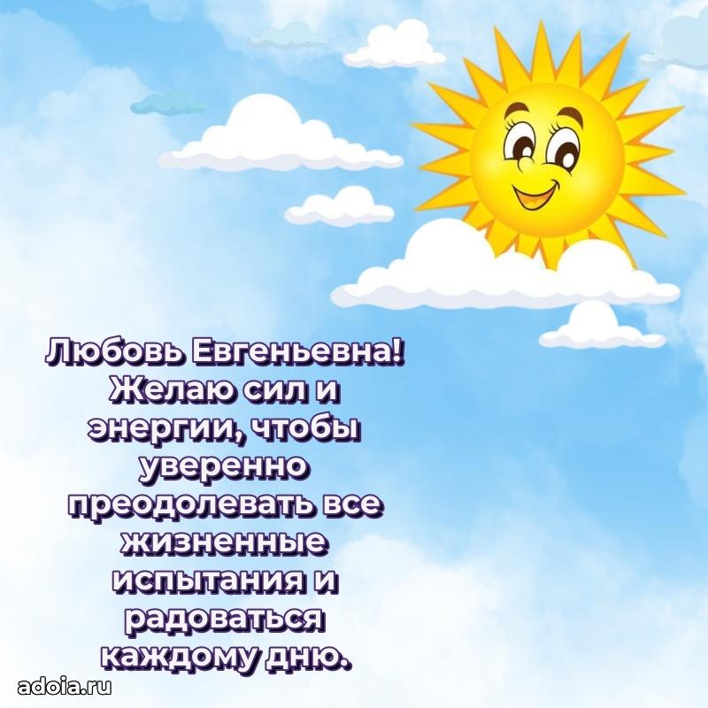 Ярка гифка с женщине с Днем Рождения
