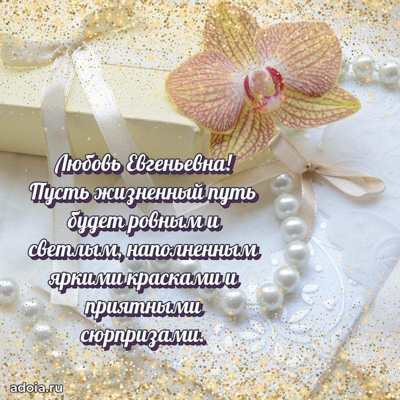 Лучшие пожелания для начальника