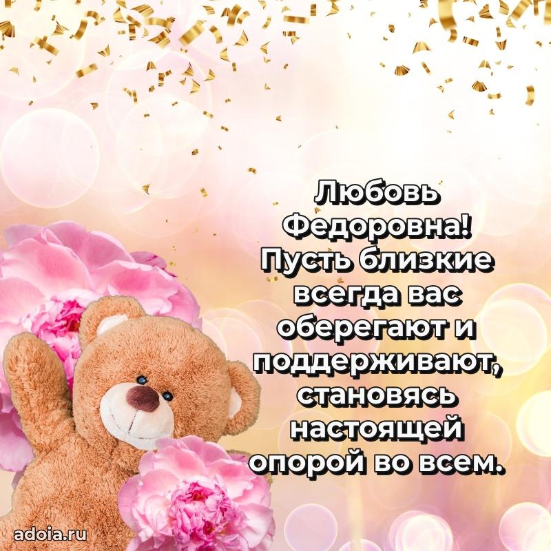 Поздравления в стихах с днем рождения