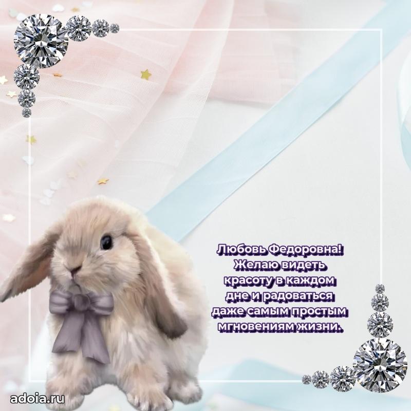 Открытка с яркими цветами для начальницы