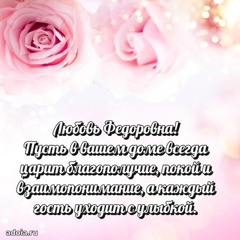 Ярка гифка с женщине с Днем Рождения