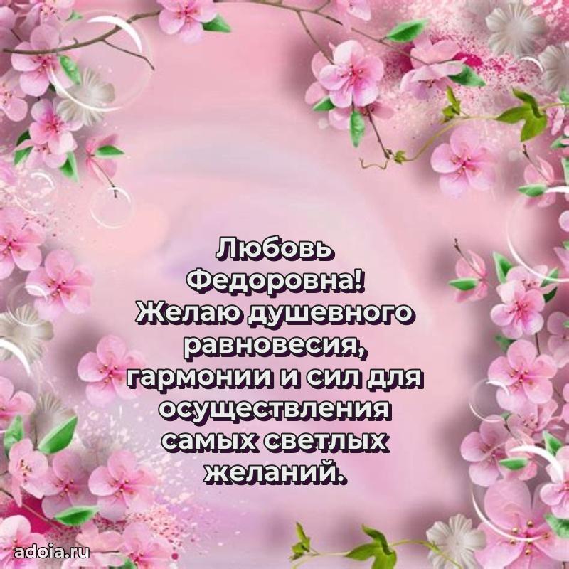 Красивая открытка с цветам на др