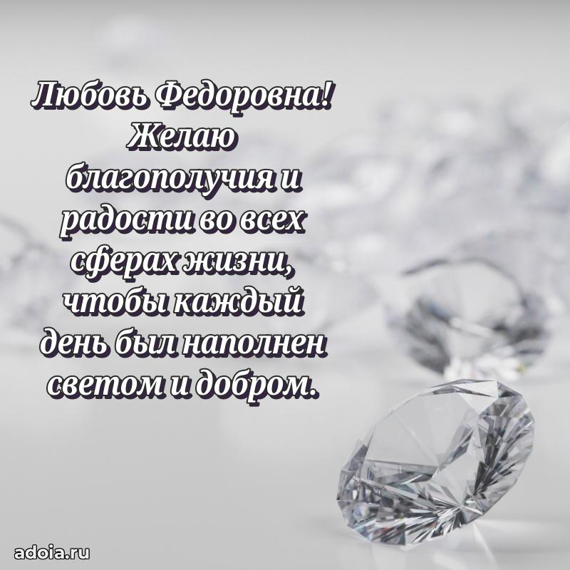 Лучшие пожелания для начальника