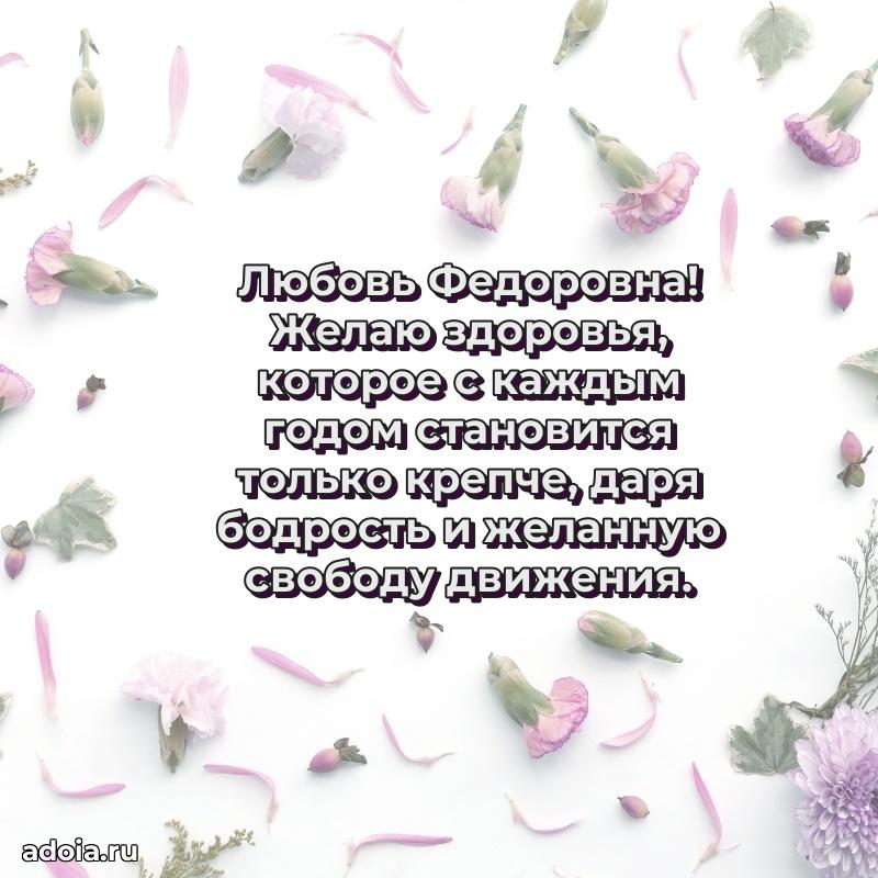 День рождения с радостью для коллеги