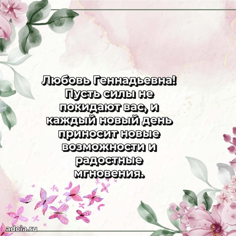 Скачать открытку бесплатно