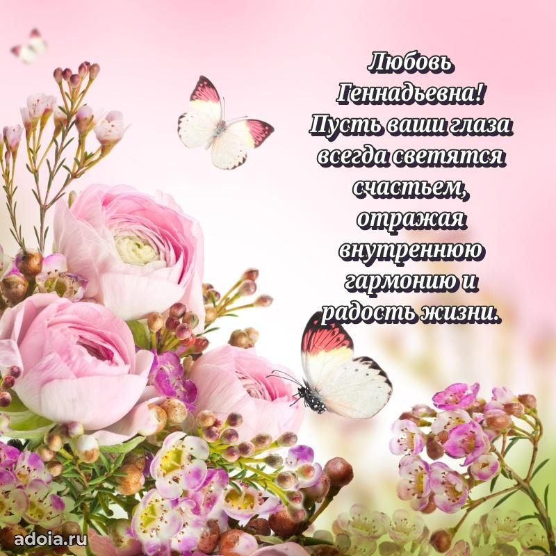 Ярка гифка с женщине с Днем Рождения