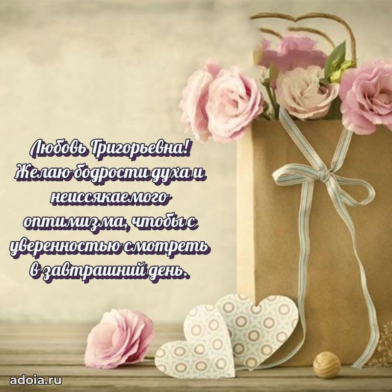 Яркая гифка с др