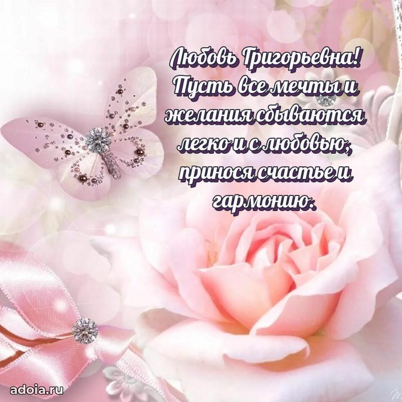 Открытка с яркими цветами для начальницы