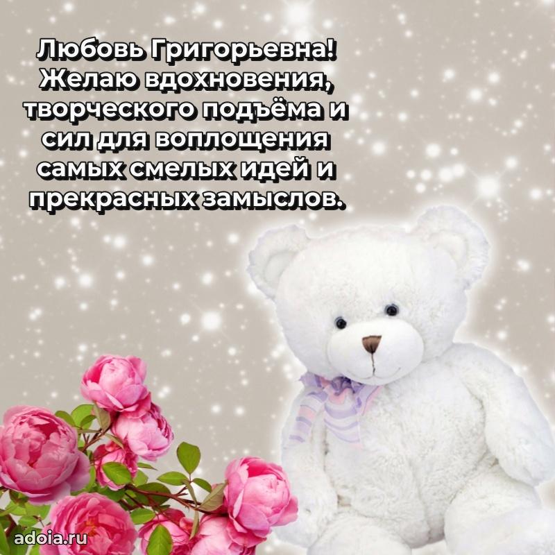 Лучшие пожелания для начальника