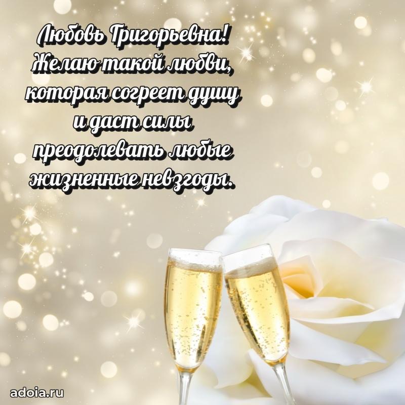 День рождения с радостью для коллеги