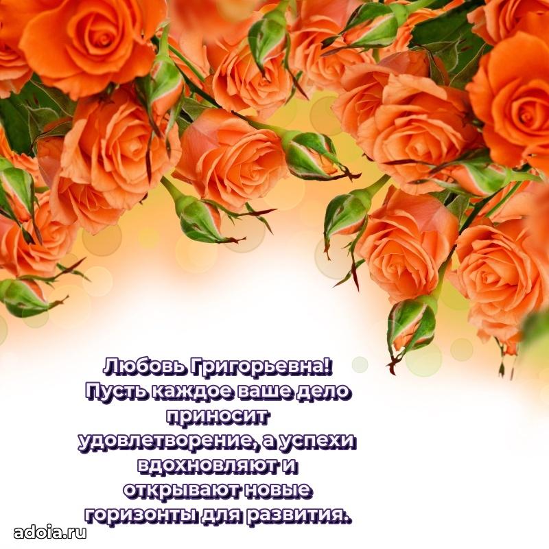 Открытка с праздником для друга