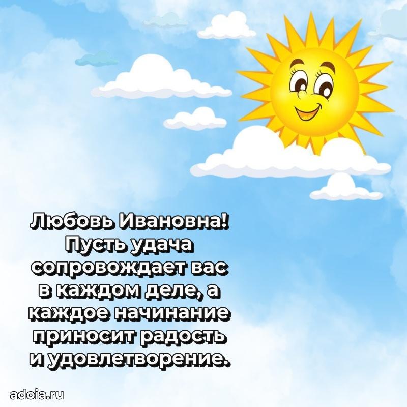 Яркая гифка с др