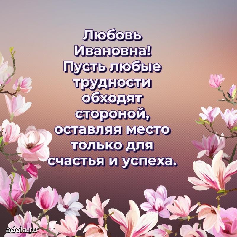 Скачать открытку бесплатно