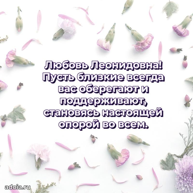 Яркая гифка с др