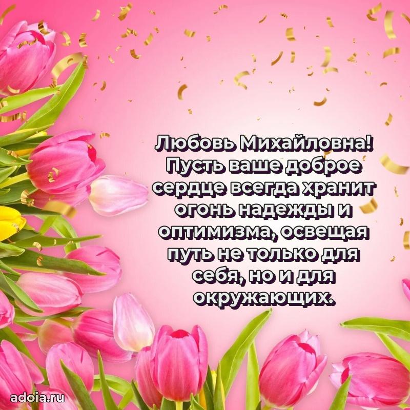 Трогательные пожелания коллеге своими словами