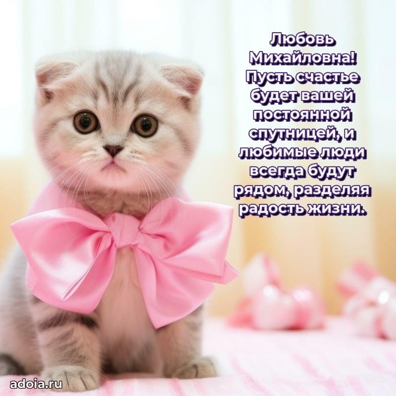 Открытка с яркими цветами для начальницы