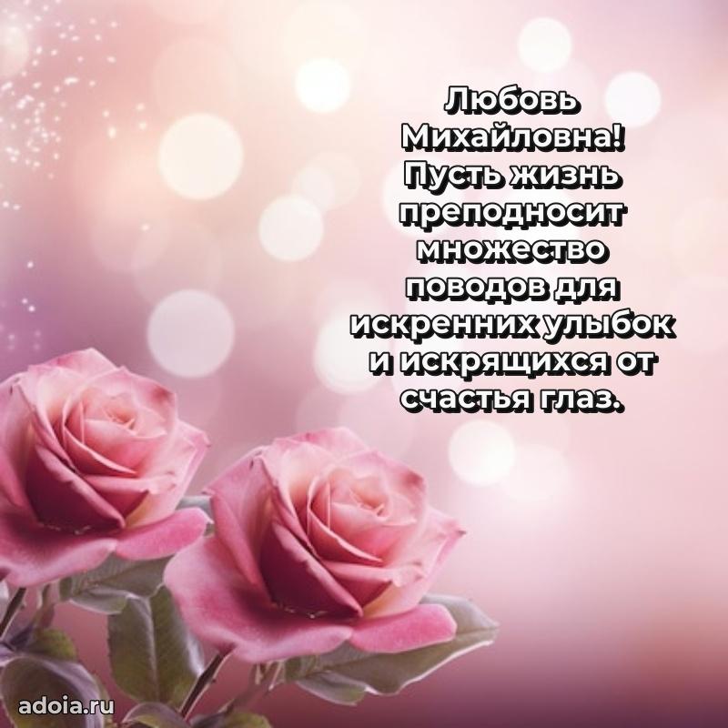 Ярка гифка с женщине с Днем Рождения